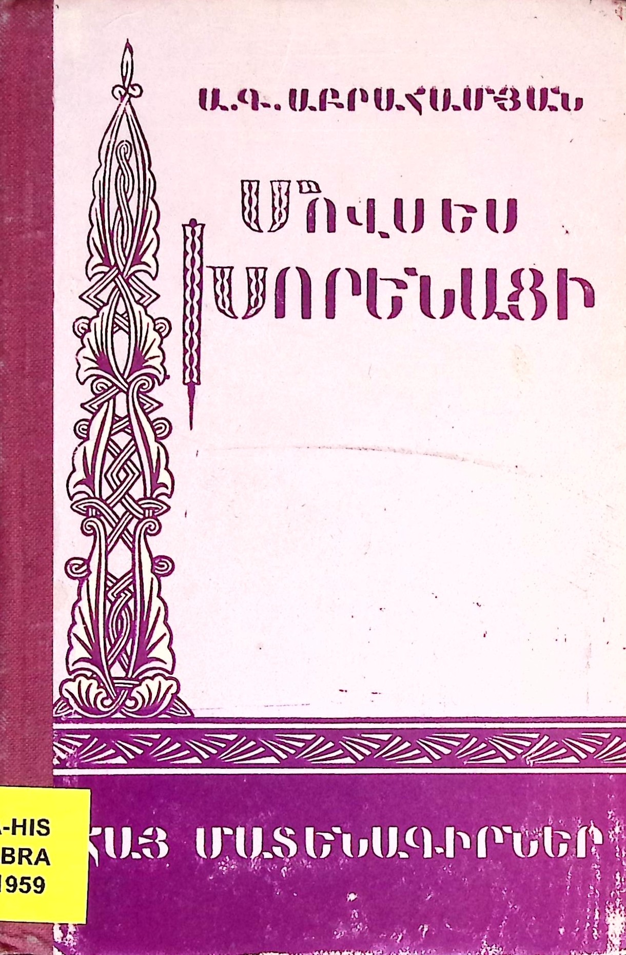 book-image